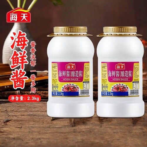 海天海鲜酱2.3kg红烧火锅蘸料