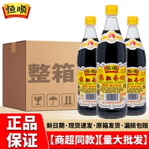 恒顺镇江香醋K型香醋550ml