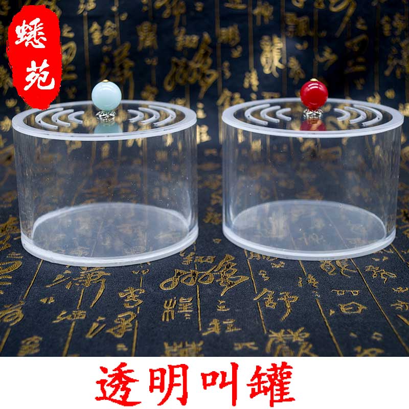 蝈蝈透明叫罐鸣虫叫罐