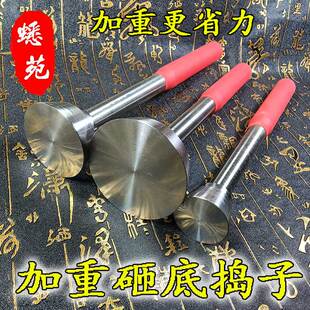 蟋蟀砸底捣子蛐蛐罐野生蟋蟀盆砸底工具加重捣子三合土砸底捣子