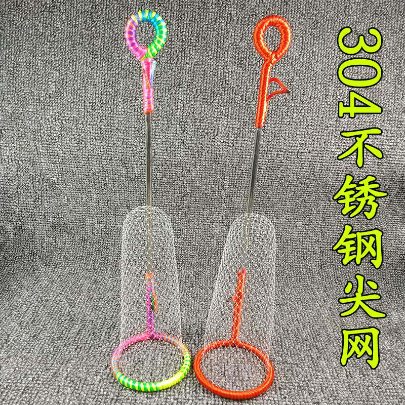 蟋蟀用品 捉蟋蟀网蛐蛐蝈罩蝈油葫芦网罩 304不锈钢长柄尖网包邮
