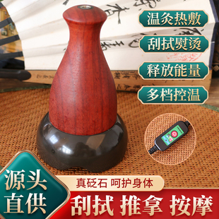 玄黄砭石温灸刮痧仪家用电动揉腹按摩器推拿扶疏通经络阳罐美容院