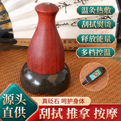 玄黄砭石温灸刮痧仪家用电动揉腹按摩器推拿扶疏通经络阳罐美容院