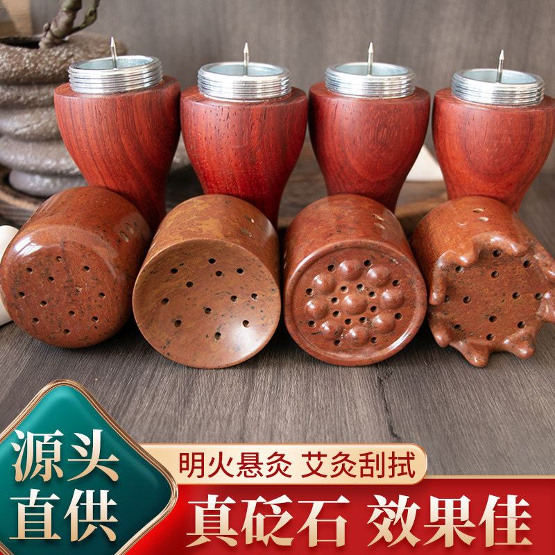 正品红砭石艾灸罐艾灸热敷梳头多功能家用便携美容院同款,保健用品,按摩刮疗片/板,淘宝优惠券,粉丝福利购,淘宝优惠卷