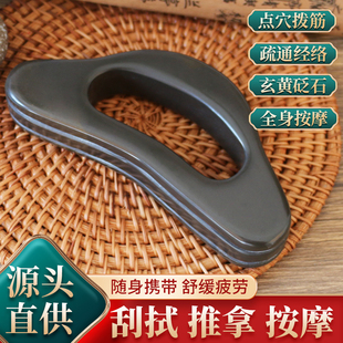 砭石刮痧板带脉推板美容院款手经络刷全身通用刮痧板三角型按摩器