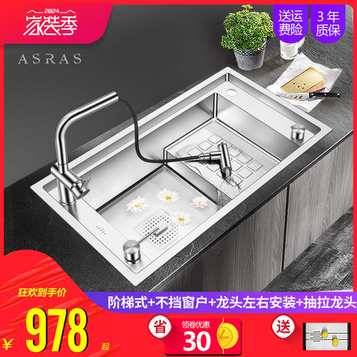 阿萨斯阶梯式水槽单槽高低套餐