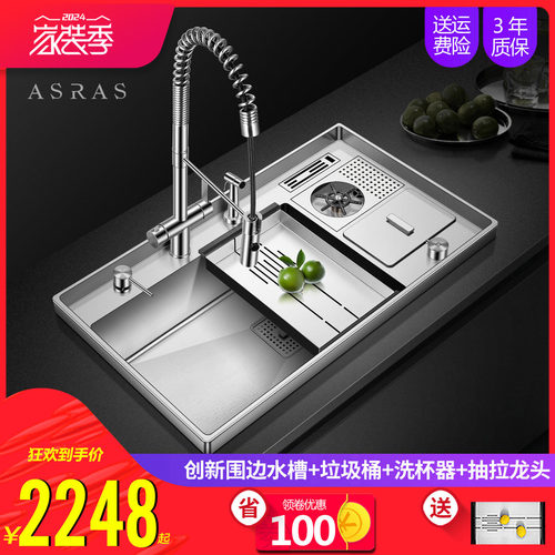 阿萨斯不锈钢套餐垃圾桶水槽