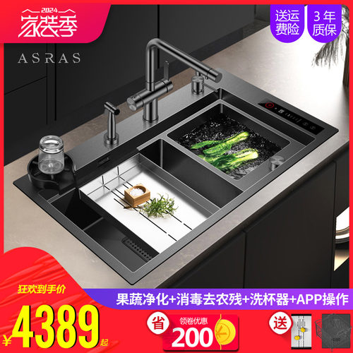 阿萨斯果蔬净化水槽清洗机