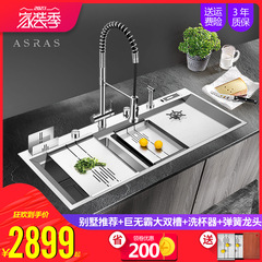 阿萨斯欧式4MM加厚304不锈钢手工水槽套餐双槽厨房洗菜盆 大型