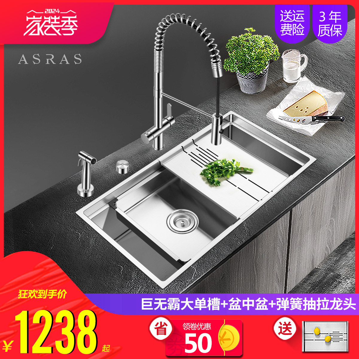阿萨斯手工水槽单槽套餐加厚