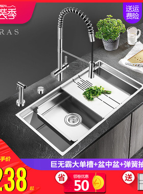 阿萨斯手工水槽单槽 304不锈钢水槽套餐 洗菜盆单槽大 台下盆加厚