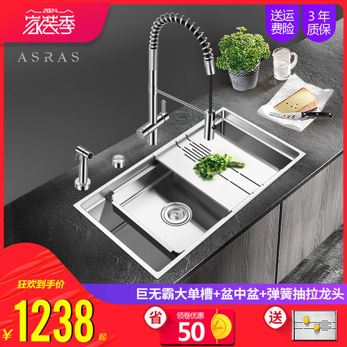 阿萨斯手工水槽单槽套餐加厚