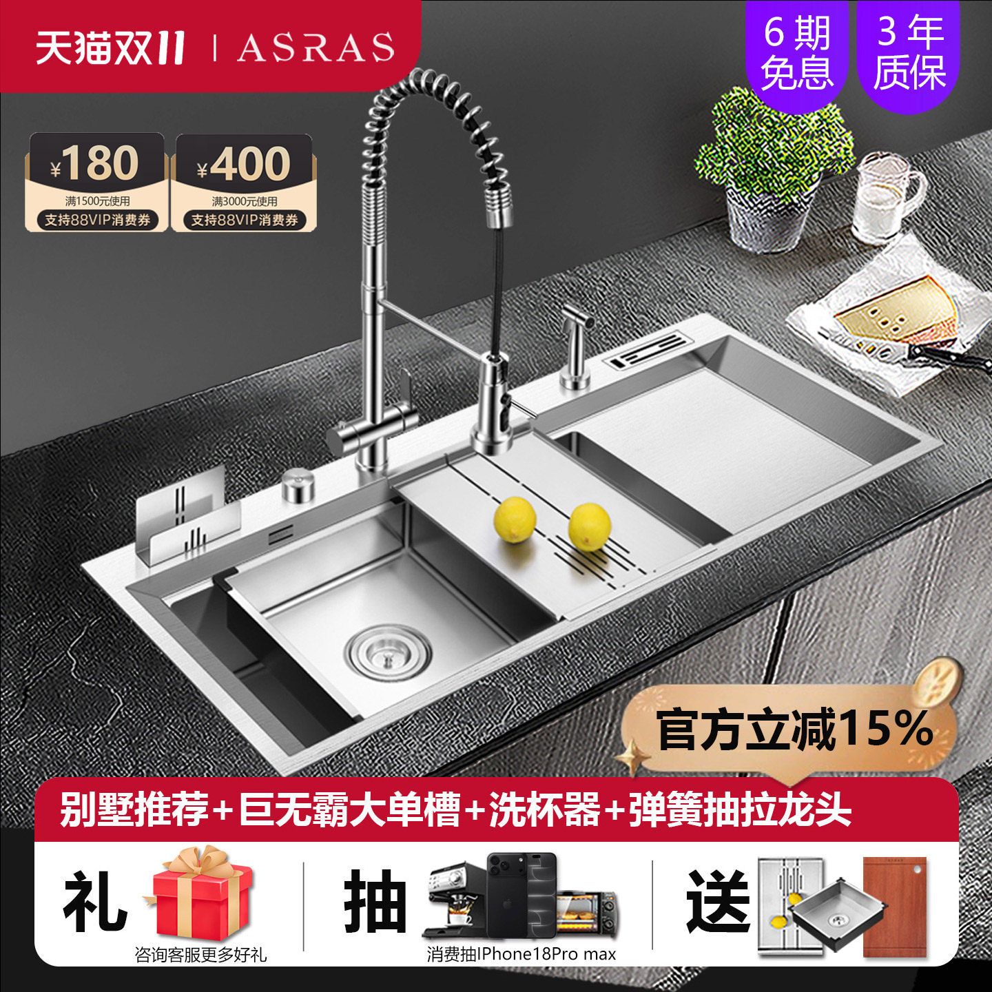 阿萨斯大型4MM加厚304不锈钢手工水槽套餐大单槽厨房洗菜盆水池