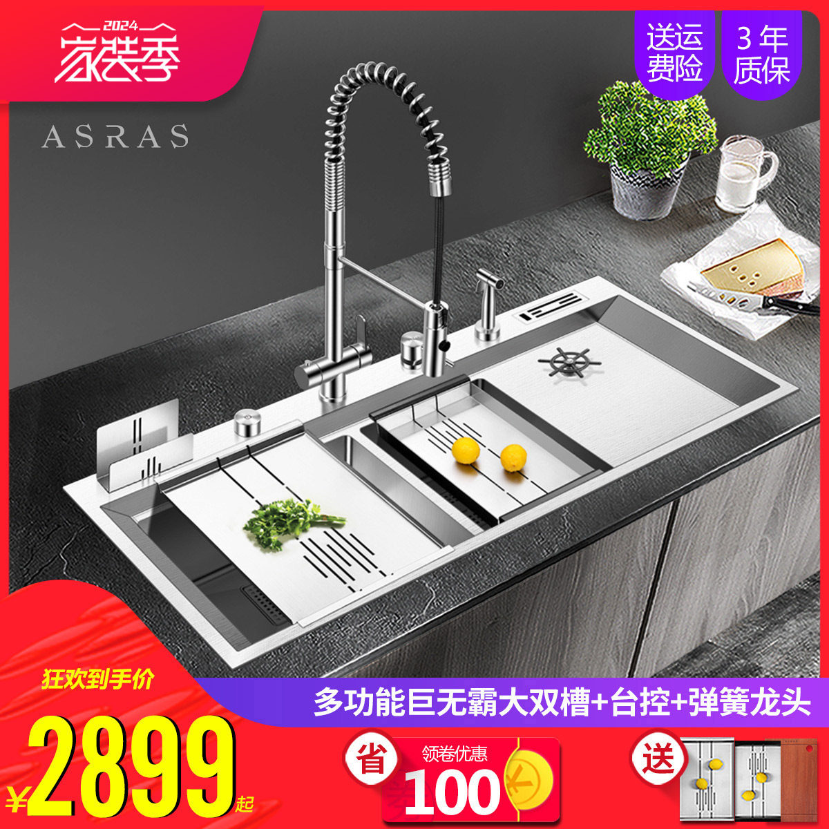 欧式4mm大型手工水槽阿萨斯