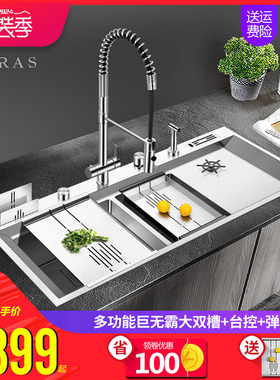 阿萨斯欧式4MM加厚304不锈钢手工水槽套餐双槽厨房洗菜盆 大型