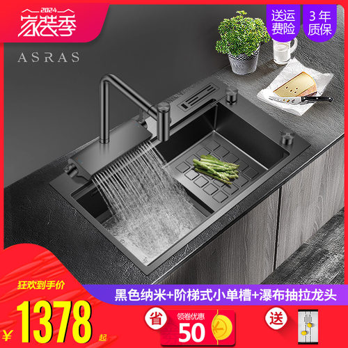 阿萨斯黑色阶梯式手工水槽不锈钢