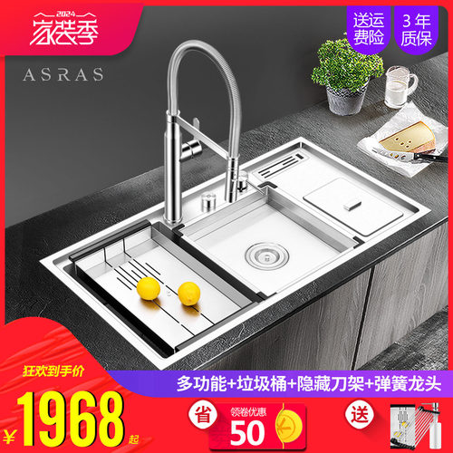 阿萨斯304不锈钢厨房手工水槽