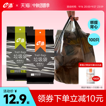 e������������ʽ�ɰ��������ʽһ���Լ��õ�����ϴ�100ֻʵ��װ 