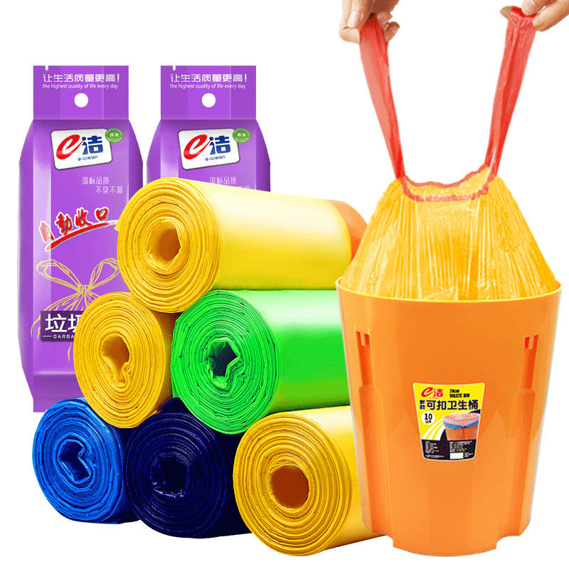 e洁自动收口垃圾袋加厚手提