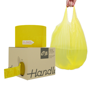 e洁垃圾袋背心式绑提加厚点断抽取大卷装一次性家用塑料袋200只