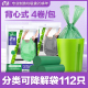 e洁垃圾袋背心式 可生物降解加大加厚一次性家用厨房塑料袋112只