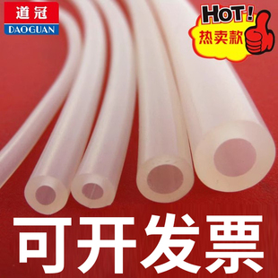 道冠牌水管套管 19mm 硅胶管硅橡胶软管2