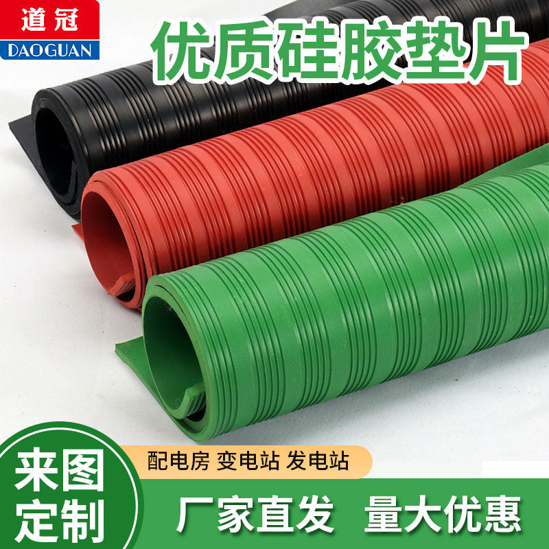 高压绝缘垫电力10kv配电房专用绝缘缓冲橡胶地垫防尘厚5mm10kv,五金/工具,密封件,淘宝优惠券,粉丝福利购,淘宝优惠卷