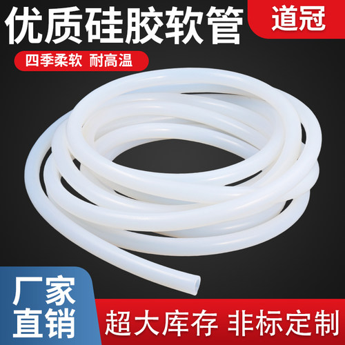 半透明耐高温有弹性11