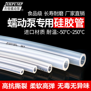 通过FDA认证和SGS测试耐高温食品