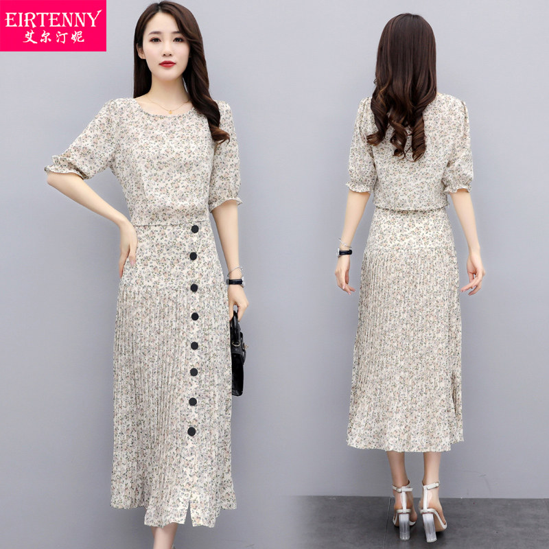 套装裙小香风时尚韩版碎花连衣裙套装2020新款夏装女装洋气两件套