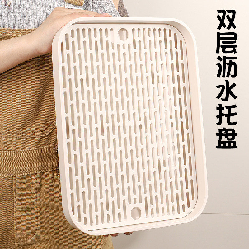日式茶盘2026新款长方形家用双层沥水塑料托盘水杯茶杯收纳置物架,餐饮具,餐用托盘,淘宝优惠券,粉丝福利购,淘宝优惠卷