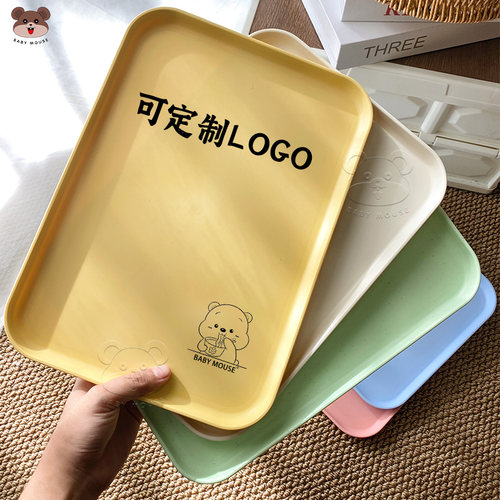 茶盘客厅家用长方形甜品咖啡托盘放水杯茶杯收纳盘塑料水果零食盘