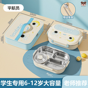 316不锈钢卡通保温饭盒中小学生专用餐盒新款 可微波炉加热便当盒