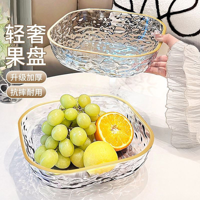高颜值客厅水果盘家用轻奢糖果盘