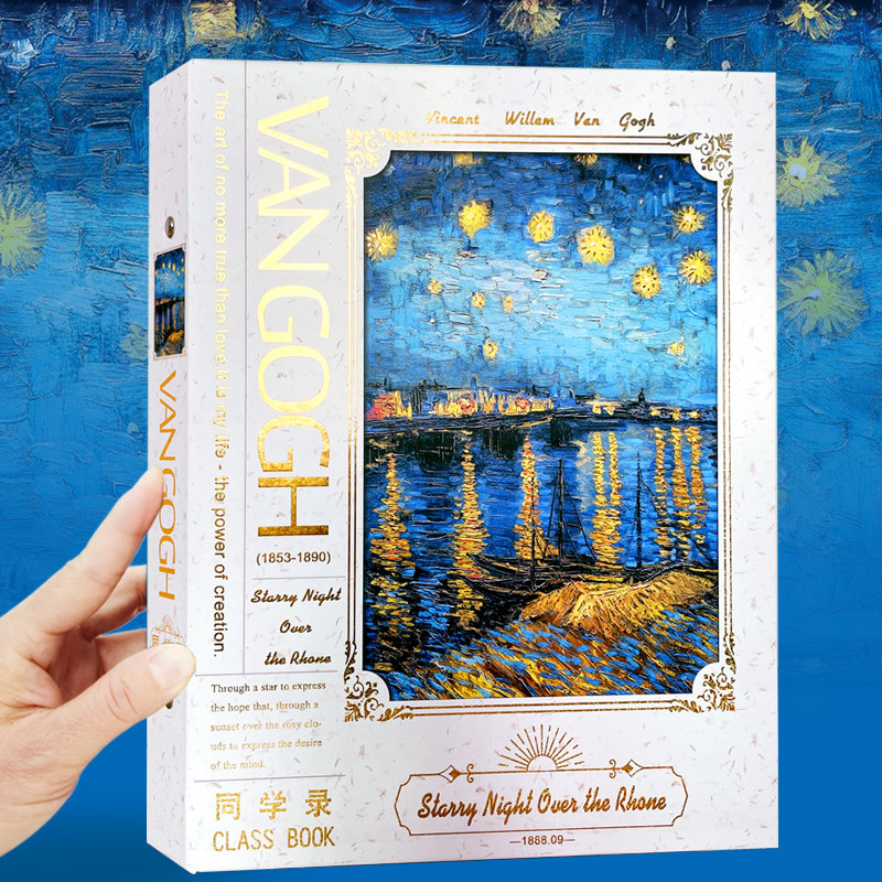 星空同学录男小学生六年级毕业纪念册初中女生高颜值活页本留言录,文具电教/文化用品/商务用品,同学录/纪念册,淘宝优惠券,粉丝福利购,淘宝优惠卷