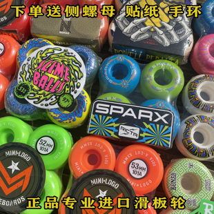 正品专业进口滑板双翘轮子送侧螺母bones ricta minilogo