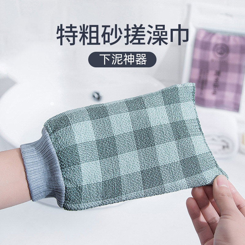 搓澡巾女士家用强力手套粗砂