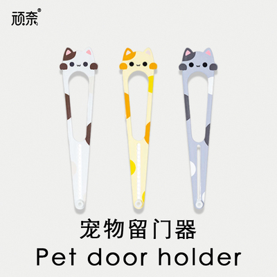 宠物留门阻门器猫咪弹性门锁闩锁猫自由进出可调节留门免打孔