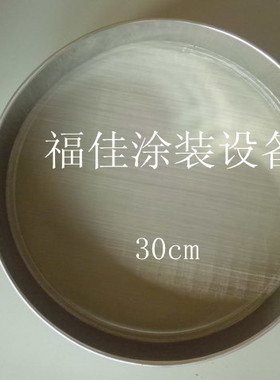 直销静电喷枪涂装塑粉末筛网20 30 40 45直径不锈钢粉末筛子筛选