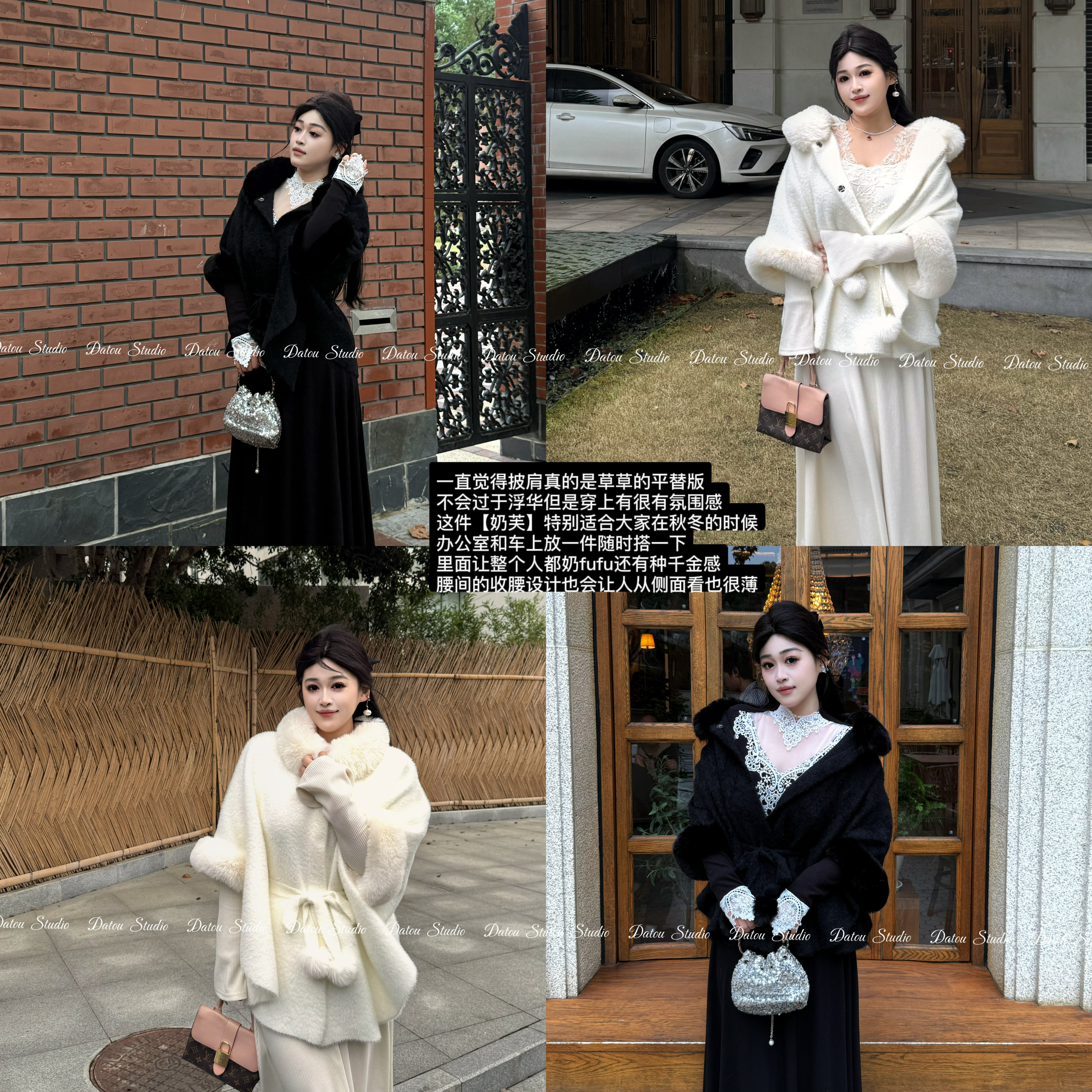 DATOO【雪松奶芙】加大奶白披肩