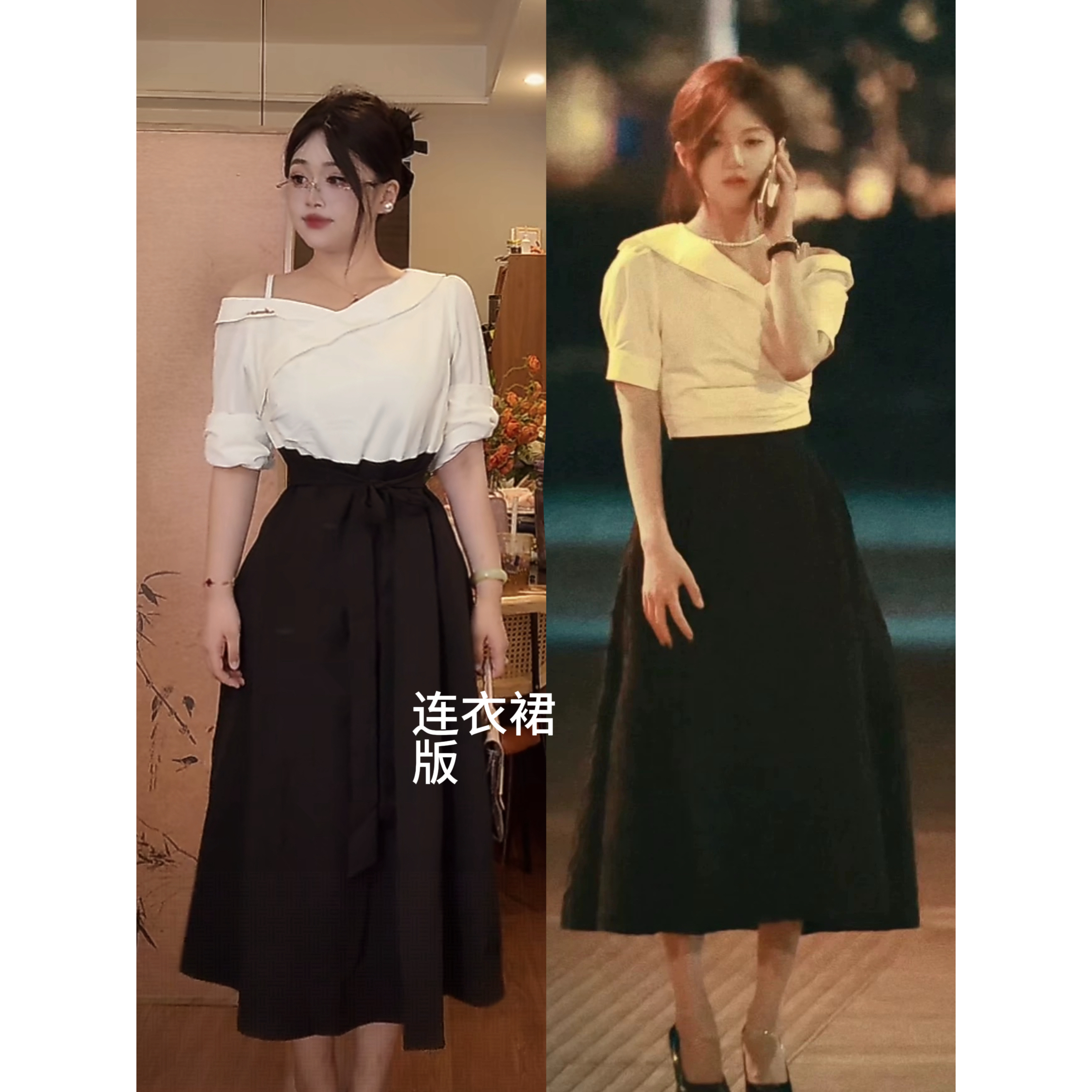 DATOO【许你耀眼】微胖mm大码设计感修身精致白色连衣裙