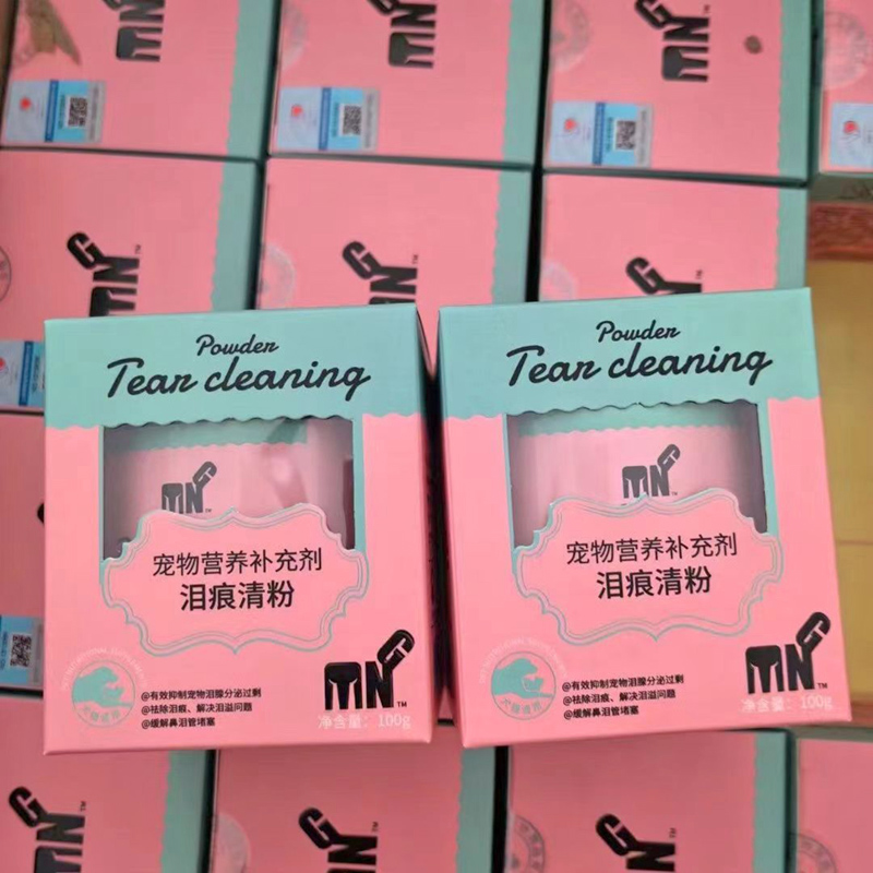 MNG猫狗祛除眼屎泪痕清粉营养膏