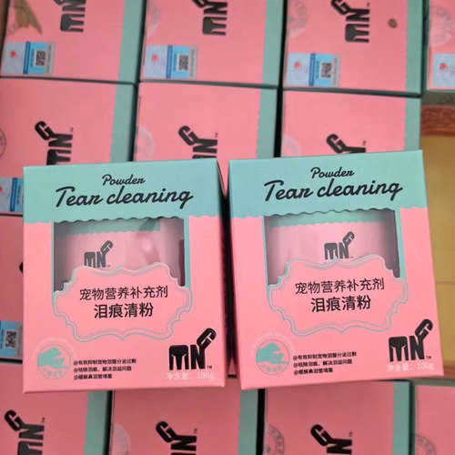 MNG猫狗祛除眼屎泪痕清粉营养膏