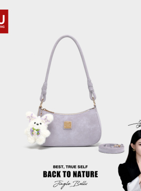 【刘叮当】Cow&Kitty女包休闲百搭时尚法棍包单肩斜挎包8196紫