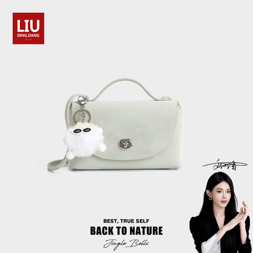 【刘叮当】Cow&Kitty女包时尚休闲小方包手提斜挎包8260浅绿
