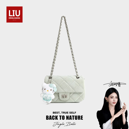 【刘叮当】Cow&Kitty女包通勤百搭时尚方包单肩斜挎包8265浅绿