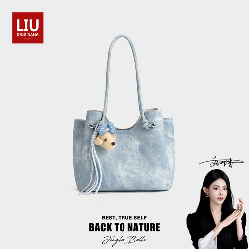 【刘叮当】/TORY BATON女包通勤百搭水桶包单肩斜挎包TB2255天蓝