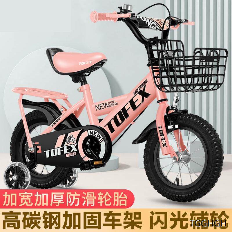 儿童自行车6一12岁女孩男孩小孩单车1一3公主车小朋友山地车8男童