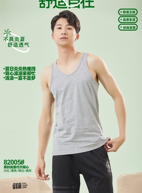 芬格兰男士莫代尔运动背心82005