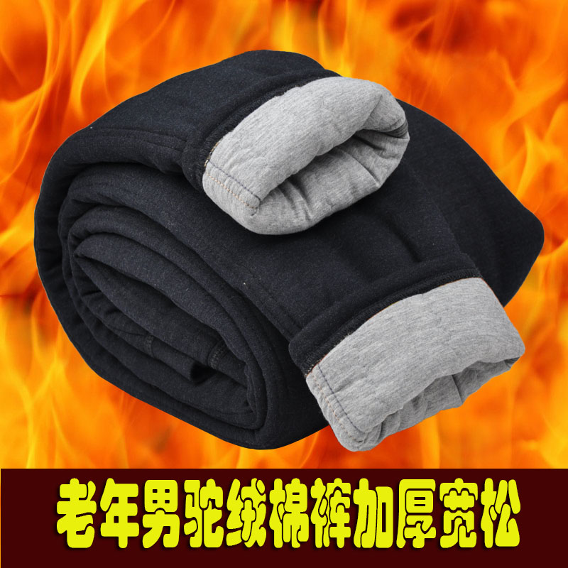 蒙驼冬季男驼绒棉裤中老年加厚保暖裤高腰弹力加绒大码爸爸老年人